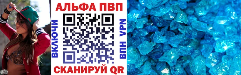 Купить наркотики цена Певек КОКАИН  МЕФ  Alpha-PVP  ТГК  ГАШ 