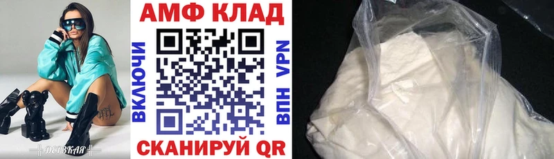 АМФЕТАМИН Premium  Певек 