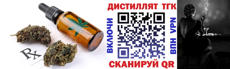 где продают   Певек  Печенье с ТГК марихуана 