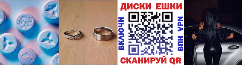 купить наркотики сайты  OMG tor  Ecstasy Дубай  Певек 