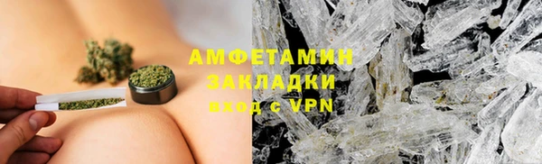 трава Арсеньев