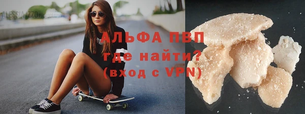 MDMA Осинники