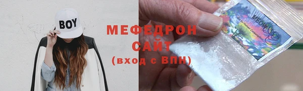 трава Арсеньев