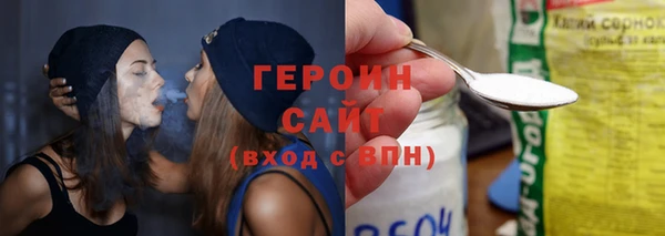 трава Арсеньев