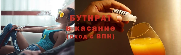 дурь Аркадак