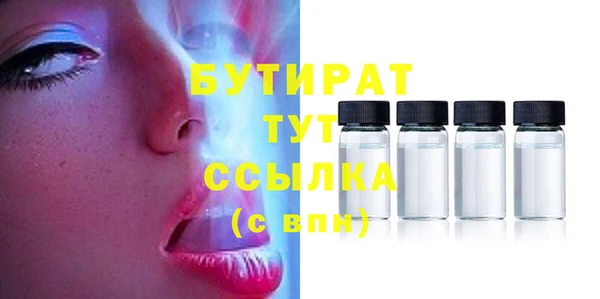 трава Арсеньев