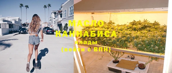 трава Арсеньев