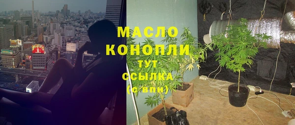 трава Арсеньев