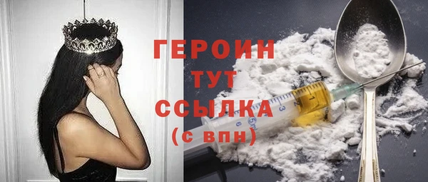 трава Арсеньев