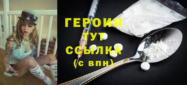 трава Арсеньев