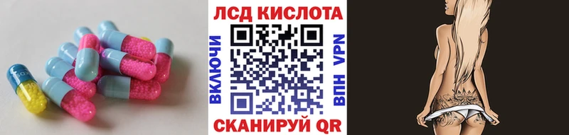 ЛСД экстази ecstasy  Певек 