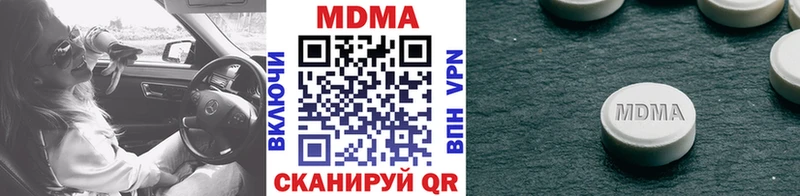 MDMA crystal  магазин  наркотиков  Певек 