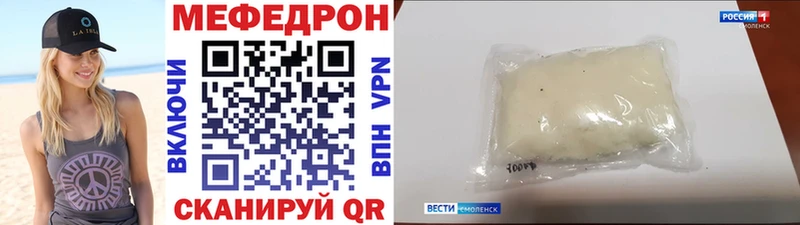 Меф кристаллы  закладки  Певек 
