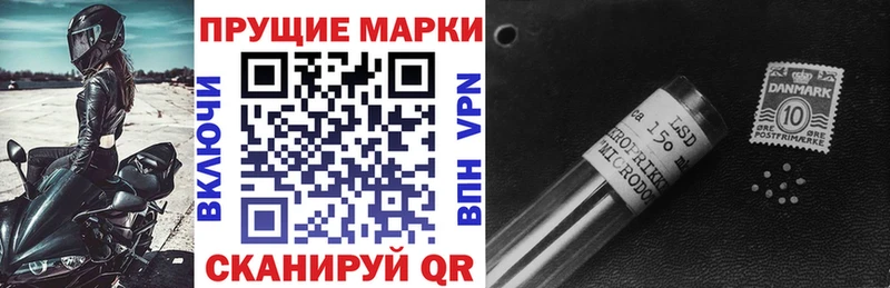 Марки N-bome 1,8мг  Певек 