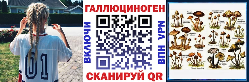 Псилоцибиновые грибы Magic Shrooms  Певек 